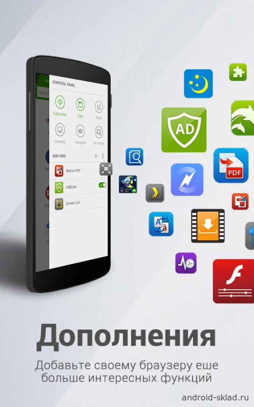 Скриншот Dolphin Browser №3