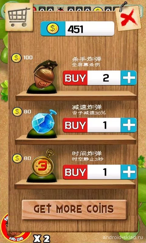 Скриншот Bugs War №4