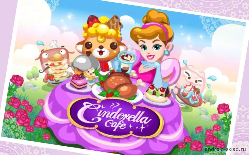 Скриншот Cinderella Cafe №1