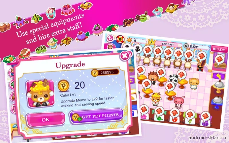 Скриншот Cinderella Cafe №4