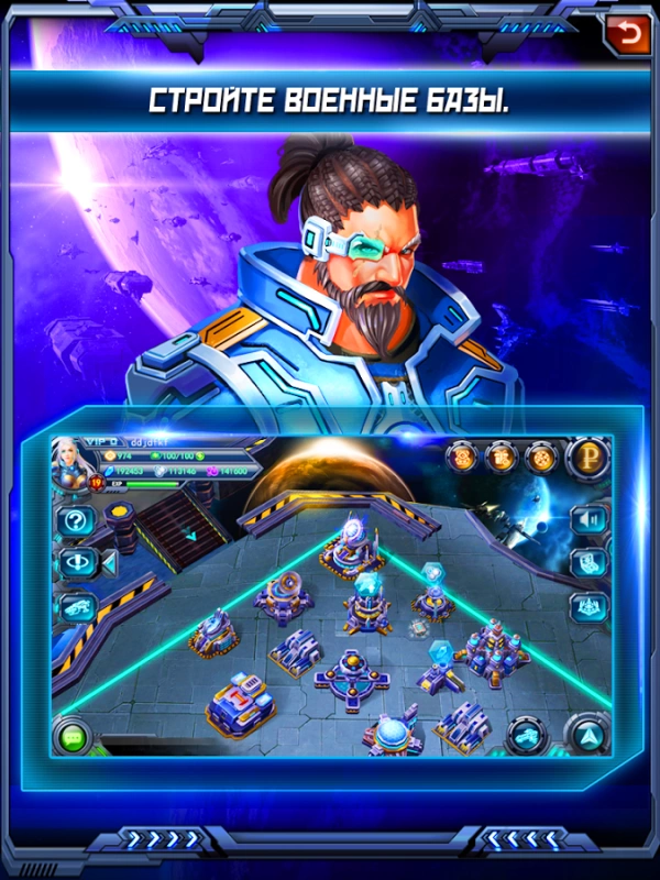 Скриншот Clash of Galaxy №2