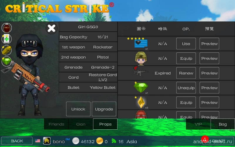 Скриншот Critical Strikers Online FPS №3
