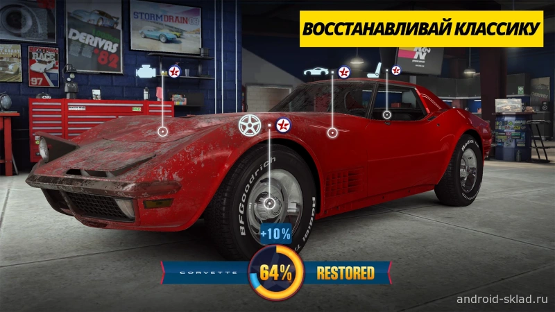 Скриншот CSR 2 Realistic Drag Racing №1