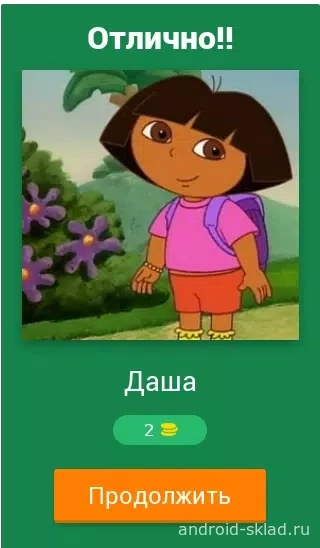 Скриншот Даша путешественница и друзья №1