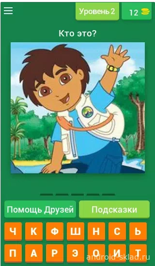 Скриншот Даша путешественница и друзья №2