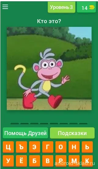 Скриншот Даша путешественница и друзья №3