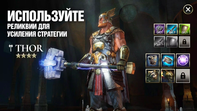 Скриншот Dawn of Titans №2