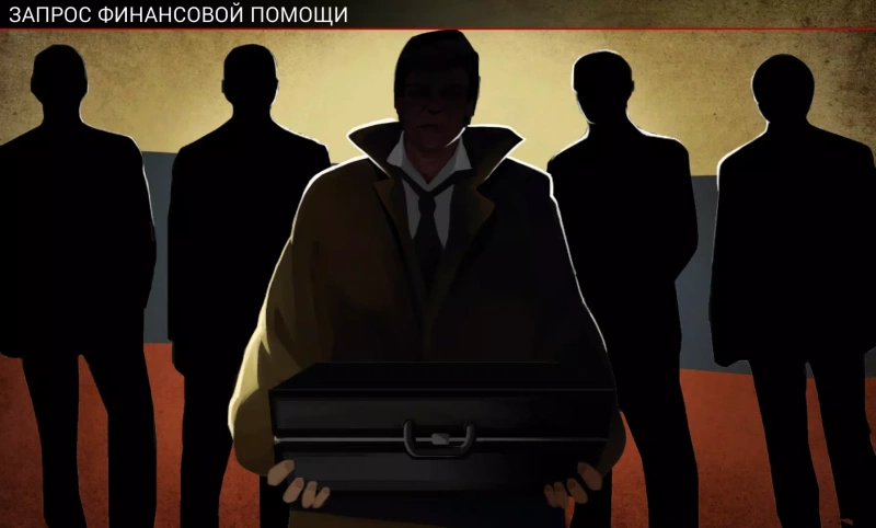 Скриншот Dictator №4