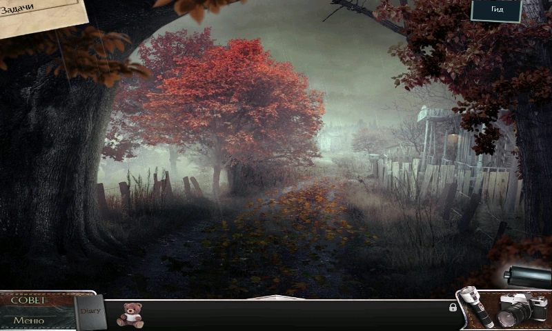 Скриншот Дрожь: Призрачный попутчик №1