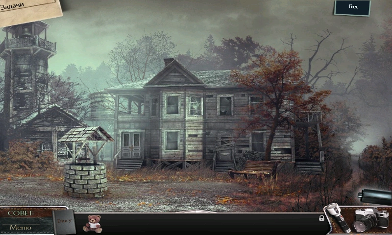 Скриншот Дрожь: Призрачный попутчик №3