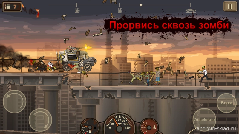 Скриншот Earn to Die 2 №1