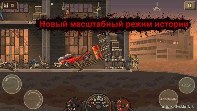 Скриншот Earn to Die 2 №2