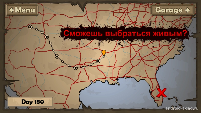 Скриншот Earn to Die 2 №5