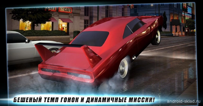 Скриншот Fast & Furious 6 The Game №1