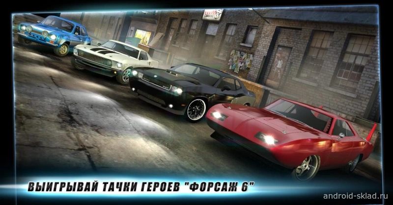 Скриншот Fast & Furious 6 The Game №2