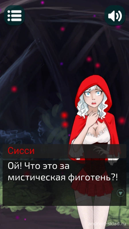 Скриншот Фейк Новелла: Адская Общага №1