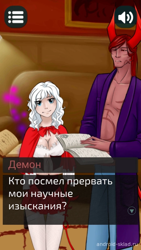 Скриншот Фейк Новелла: Адская Общага №2