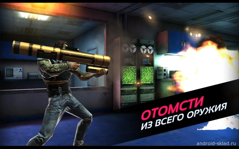 Скриншот Fightback №2