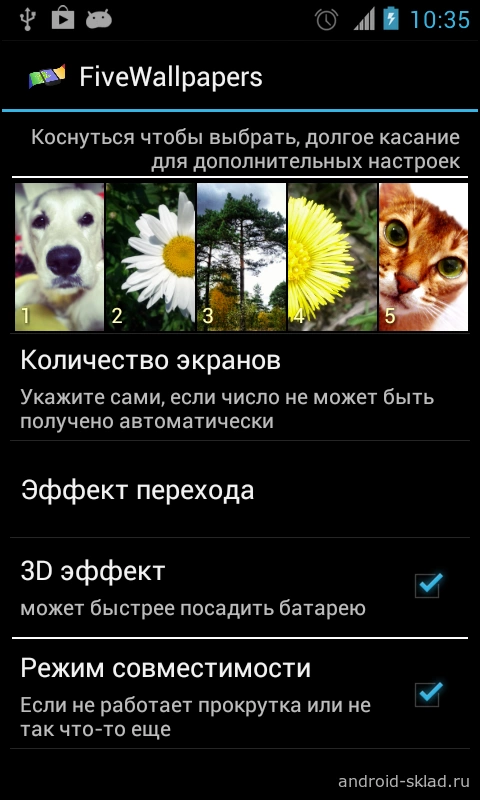 Скриншот FiveWallpapers №1