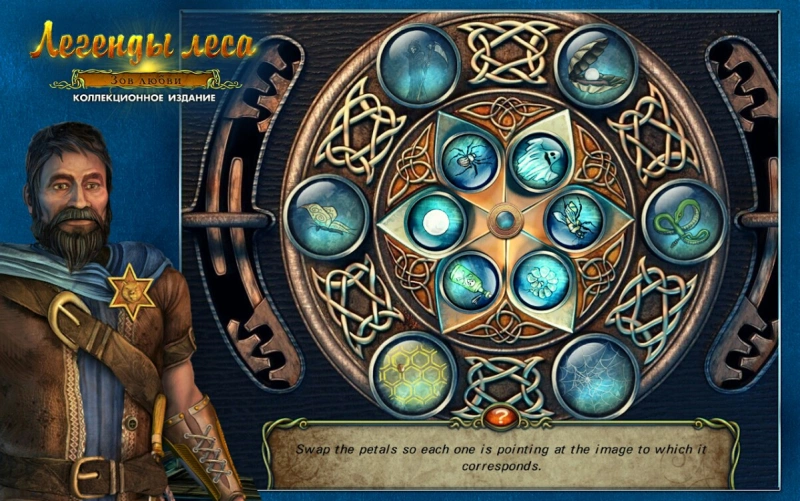 Скриншот Легенды леса: Зов любви (Forest Legends) №5