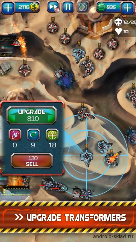 Скриншот Galaxy Defense 2: Transformers №5