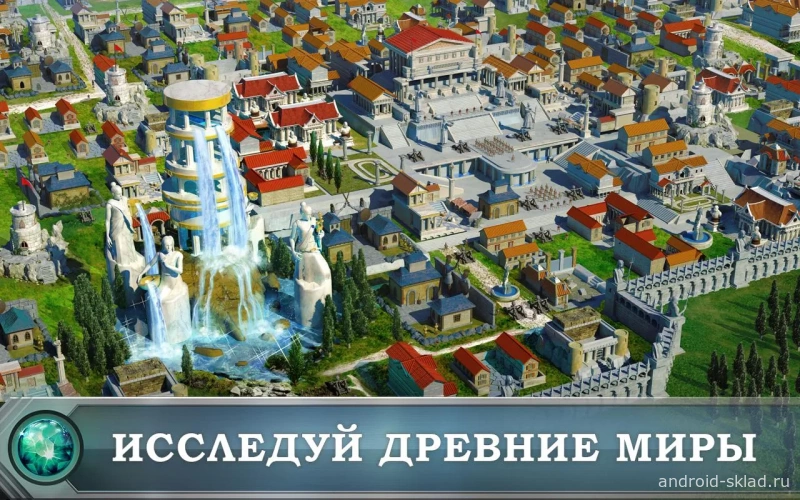 Скриншот Game of War - Fire Age №2