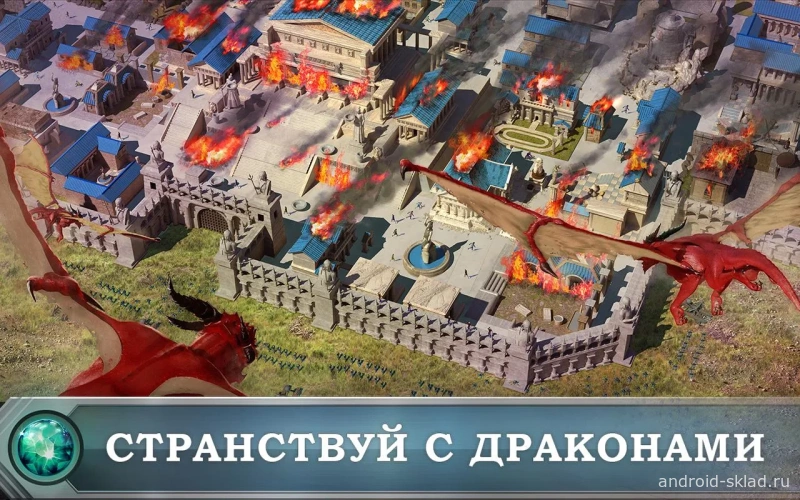 Скриншот Game of War - Fire Age №3
