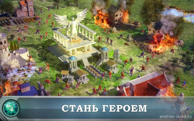 Скриншот Game of War - Fire Age №5
