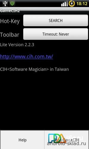 Скриншот GameCIH №1
