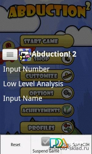 Скриншот GameCIH №2