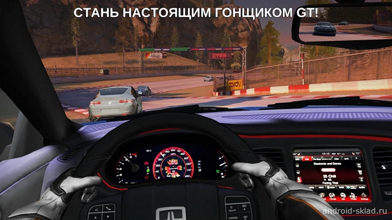 Скриншот GT Racing 2 The Real Car Exp №5