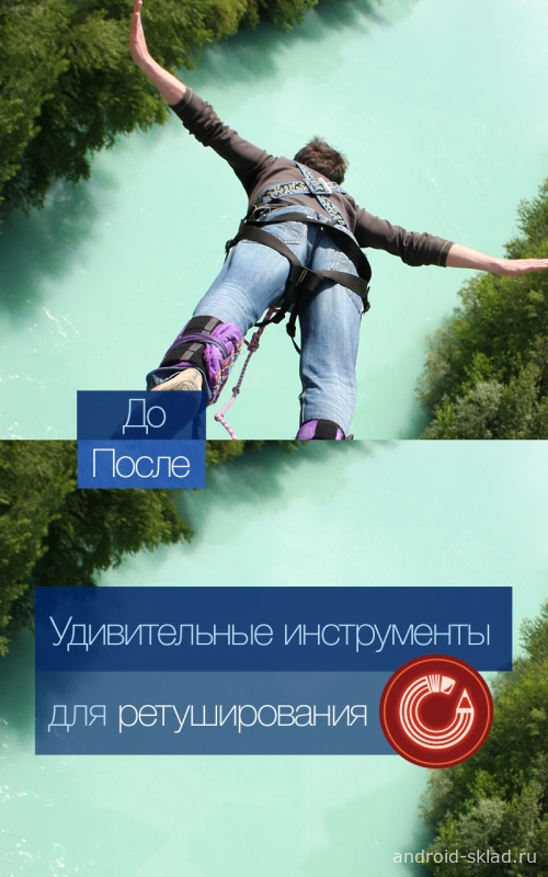 Скриншот Handy Photo №2