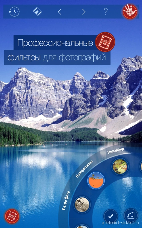 Скриншот Handy Photo №3