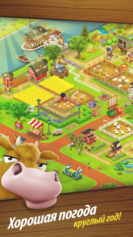 Скриншот Hay Day №1