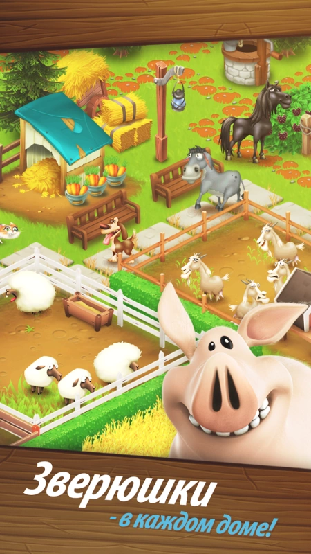 Скриншот Hay Day №3