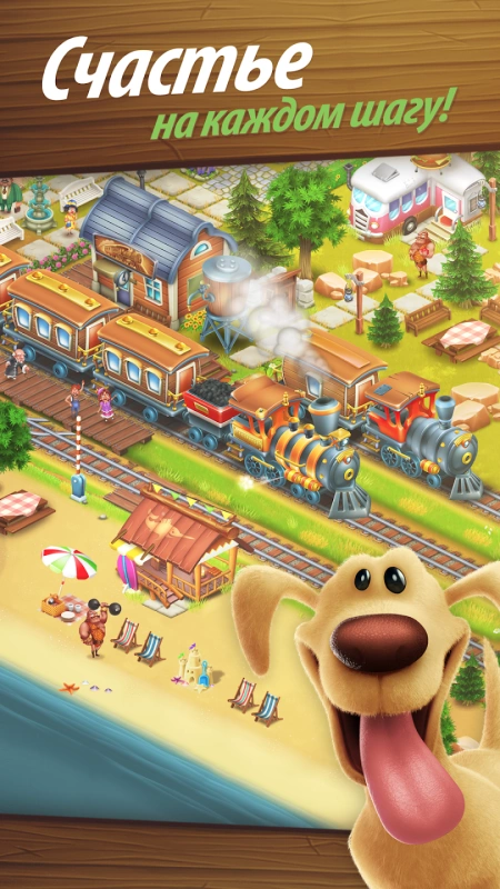 Скриншот Hay Day №4