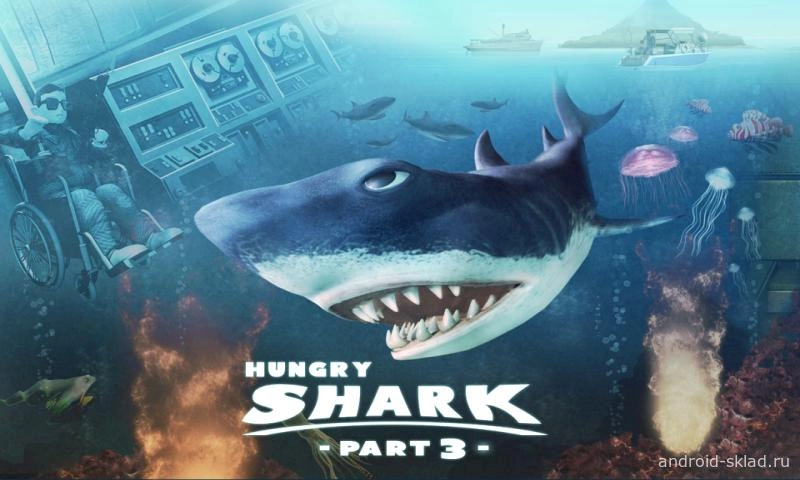 Скриншот Hungry Shark 3 №1