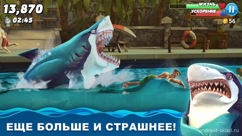 Скриншот Hungry Shark World №1