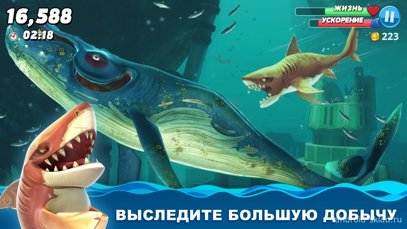 Скриншот Hungry Shark World №5