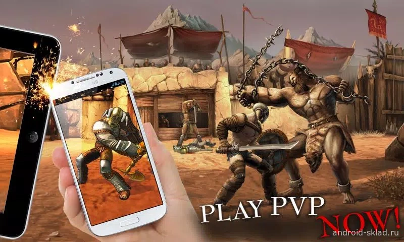 Скриншот I, Gladiator №3