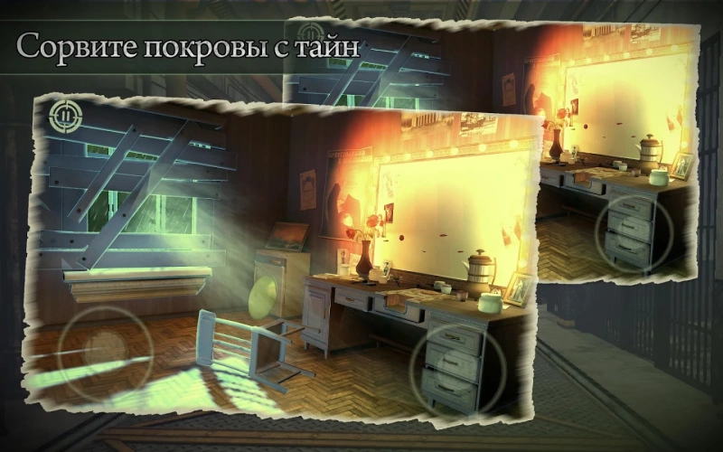 Скриншот In Fear I Trust №2