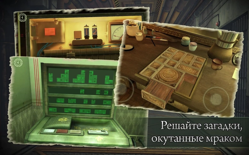 Скриншот In Fear I Trust №3