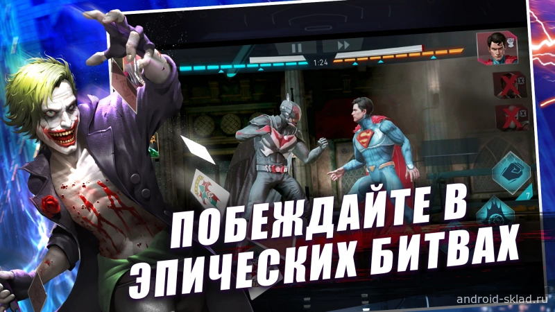 Скриншот Injustice 2 Mobile №4