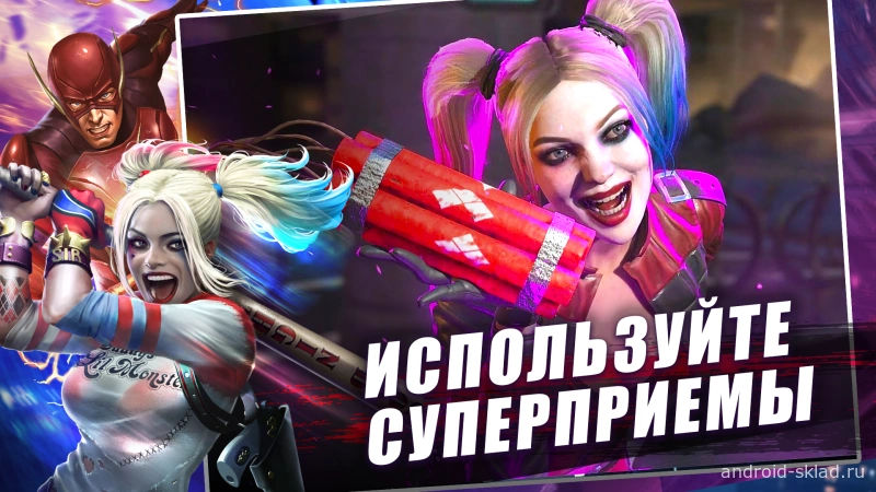 Скриншот Injustice 2 Mobile №5