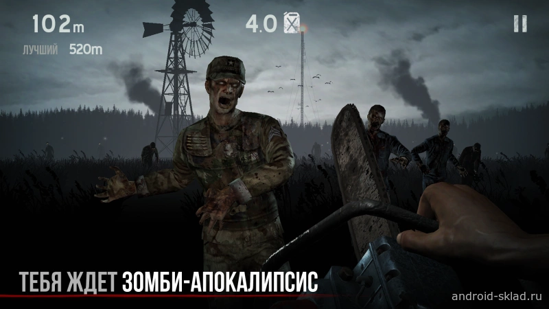 Скриншот Into the dead (Зомби в тумане) №1