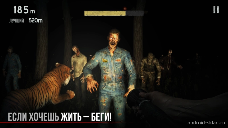 Скриншот Into the dead (Зомби в тумане) №2