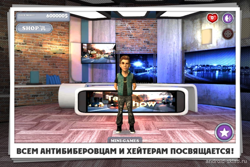 Скриншот Избей Джастина 2 №1