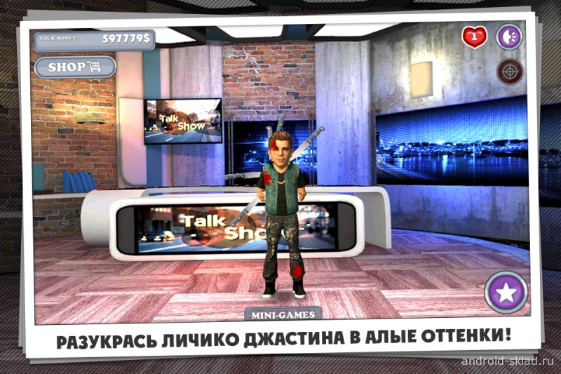 Скриншот Избей Джастина 2 №2