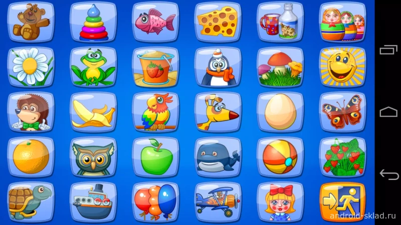 Скриншот Я познаю мир! №2