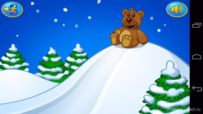 Скриншот Я познаю мир! №3